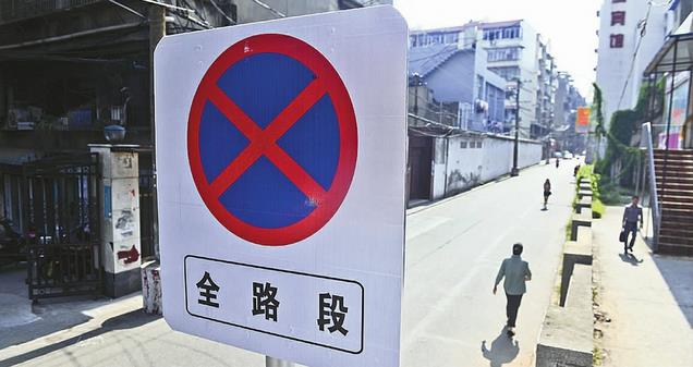 南充路邊臨時停車，南充咪表，南充道路停車