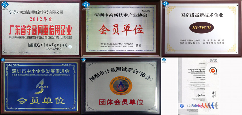 國家級(jí)高新技術(shù)企業(yè),高新技術(shù)產(chǎn)業(yè)協(xié)會(huì)會(huì)員,計(jì)量測(cè)試學(xué)會(huì)會(huì)員,中小企業(yè)發(fā)展促進(jìn)會(huì)會(huì)員,守合同重信用企業(yè),ISO9001認(rèn)證企業(yè)