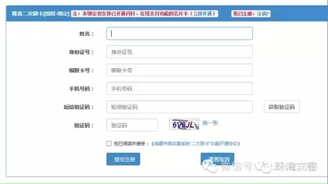 1-車(chē)輛駛?cè)氩次?咪表停車(chē)